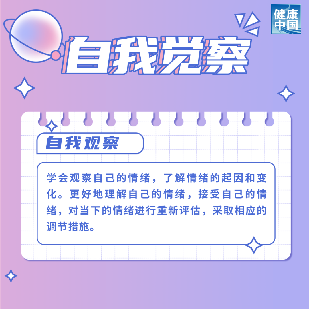 1704955715147250.png 圖片5.png