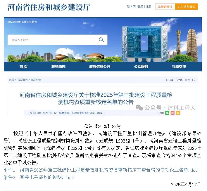 檢測站1.jpg