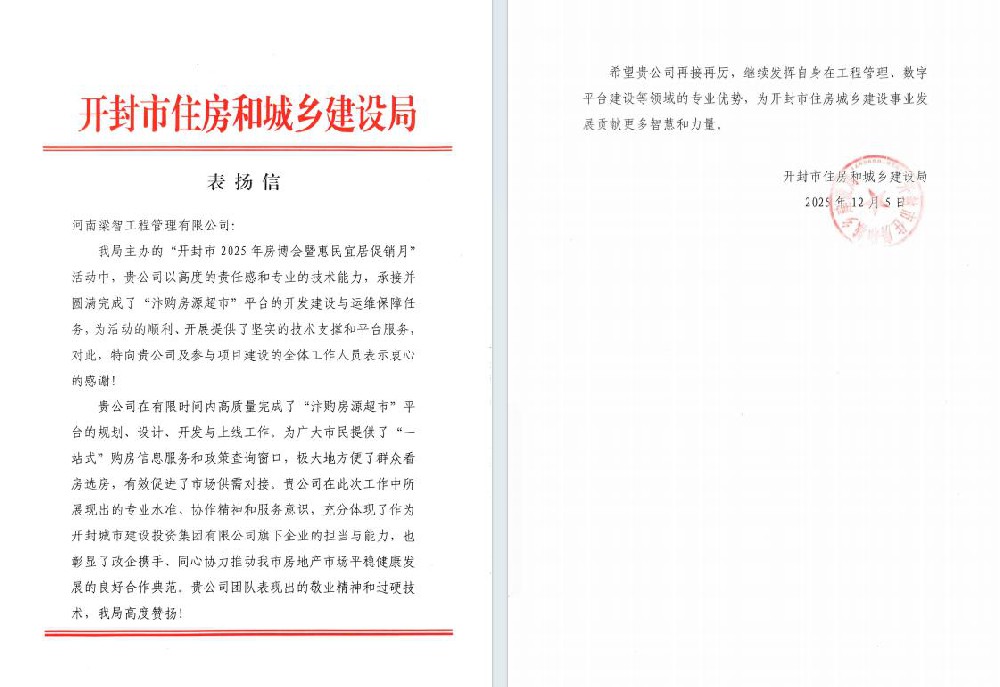 表?yè)P(yáng)信.jpg